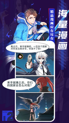 韩国漫画邻家少女35话无修版v7.0