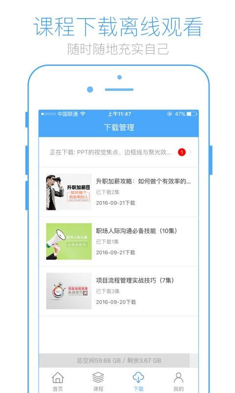 英盛大学v3.3.9