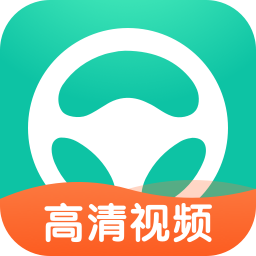 元贝驾考科目二v3.2.10