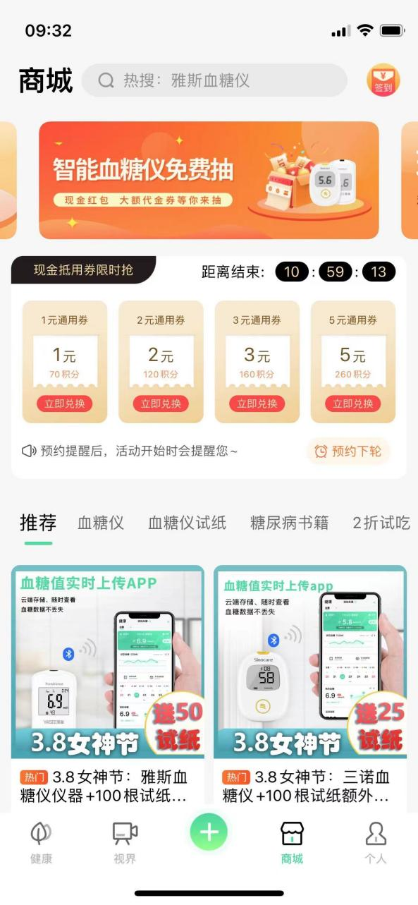 先锋鸟v2.4.0