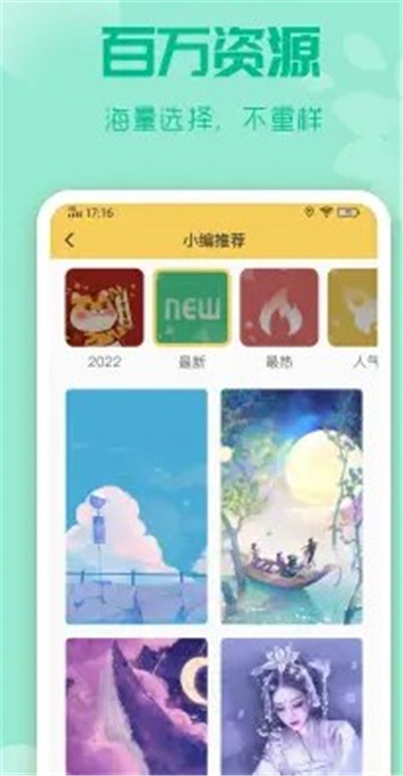 喵纸专区v2.6.9.6