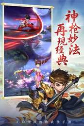 剑灵大陆红包版v4.5.6