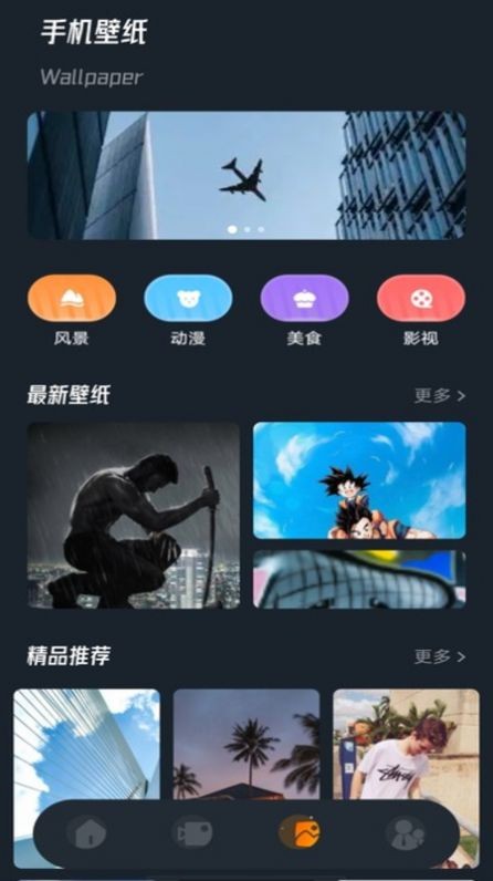 视频编辑小工具v1.1