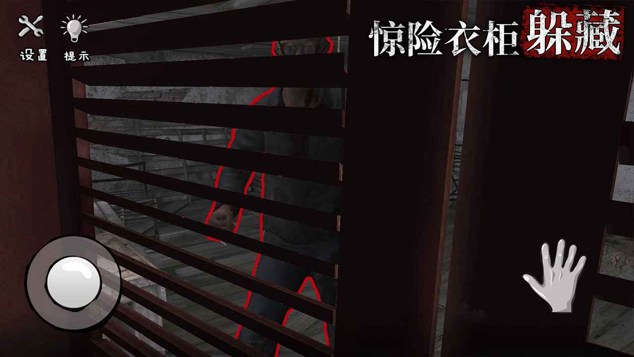 诡屋迷魂v1.0