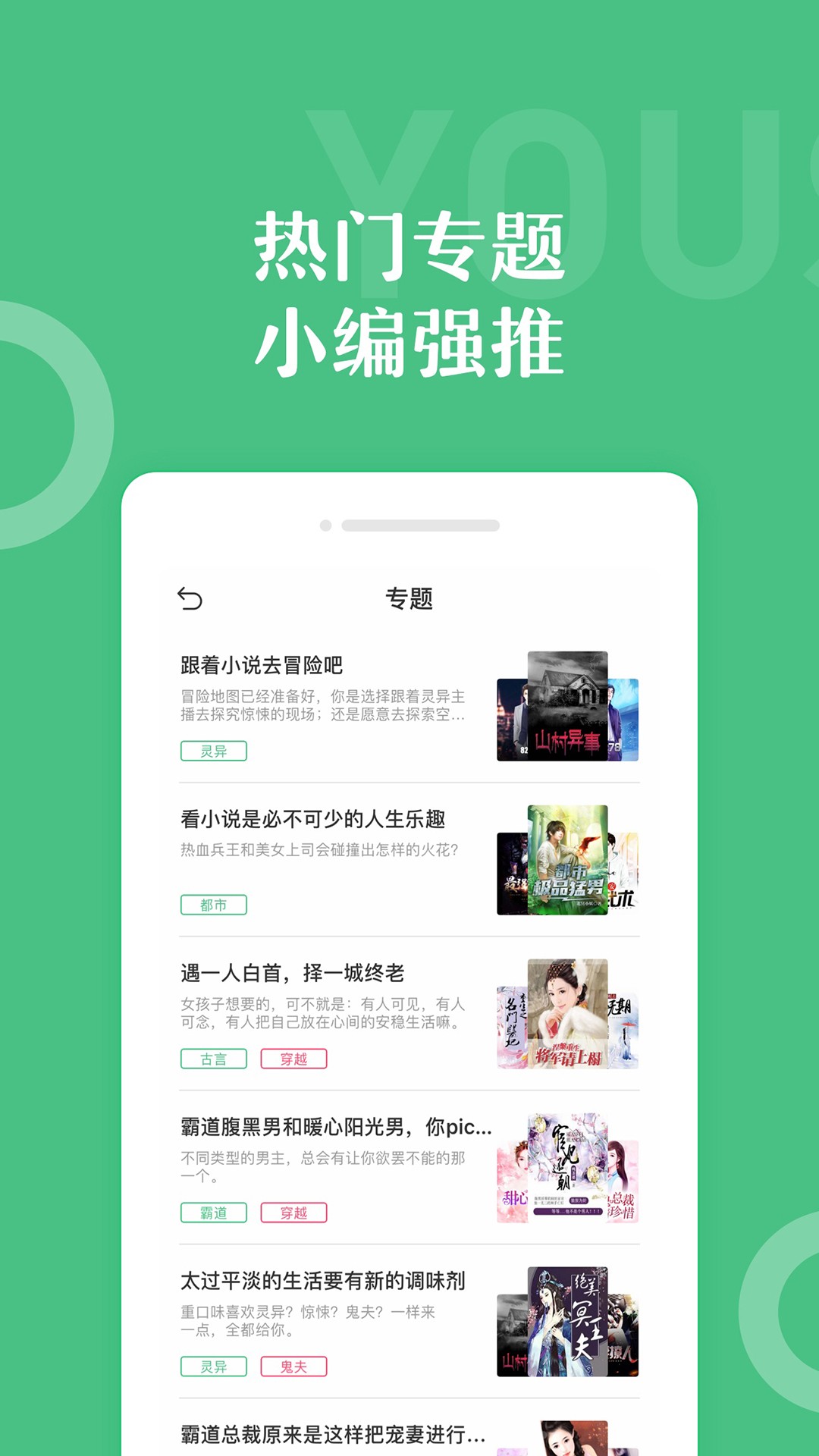 乐书小说去广告版v3.2.9