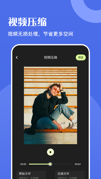 火牛视频编辑v1.1