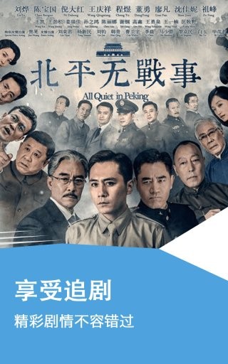 奇米影视电影v3.5