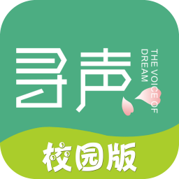 寻声朗读校园版v7.2.6.119