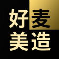 好麦美造v1.0.0