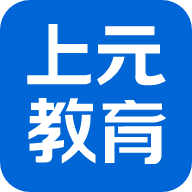 上元教育v1.0.1