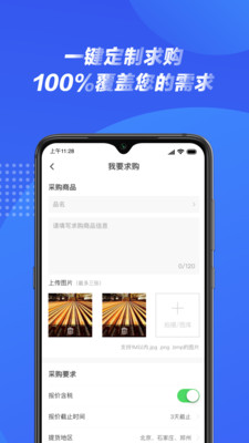 钢来钢往v2.3.1