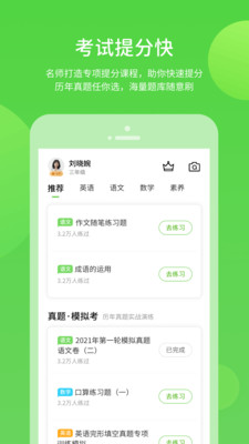 龙教学习v5.0.7.0