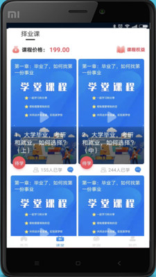 元世界学堂v1.0