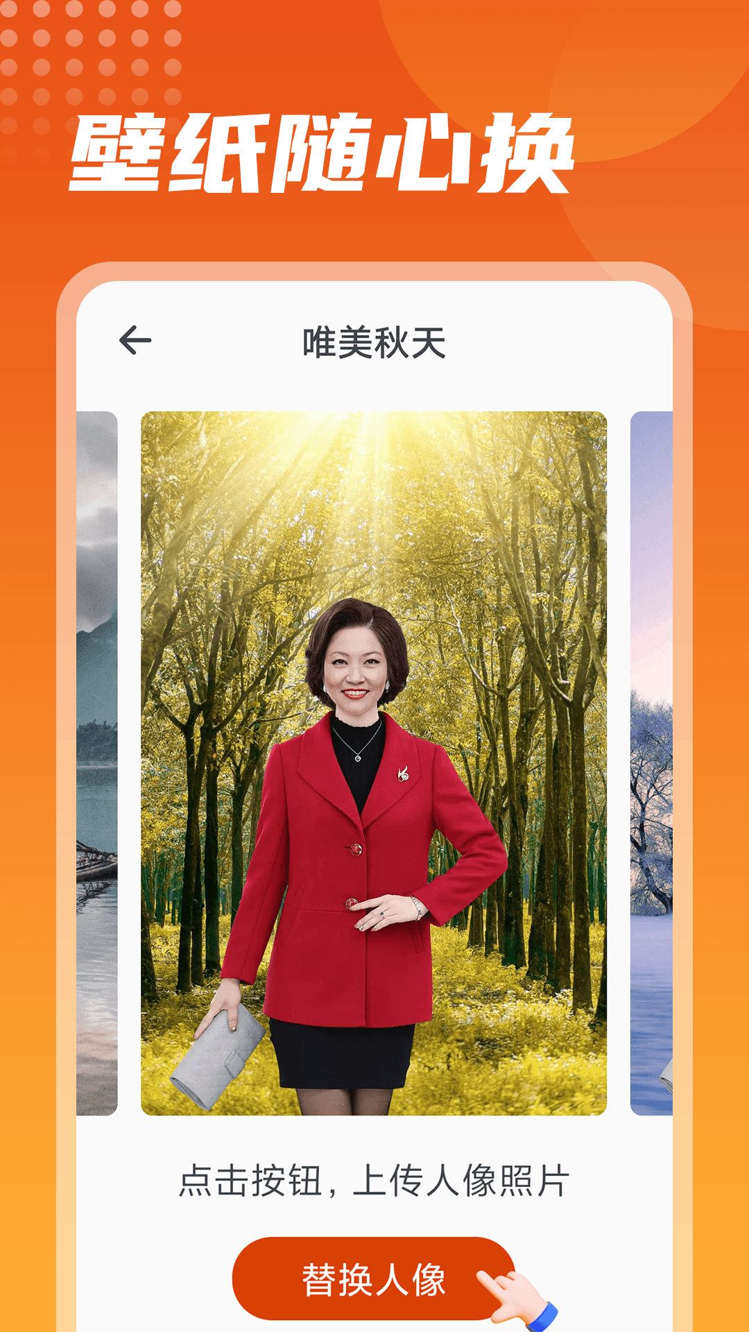 彩映相机v1.0.0