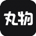 丸物盒子v1.0.0