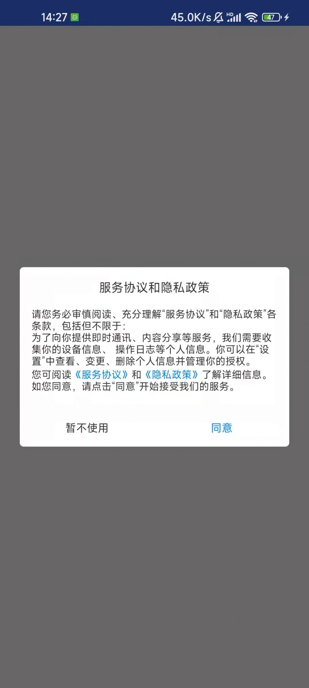 快乐学习帮v1.0