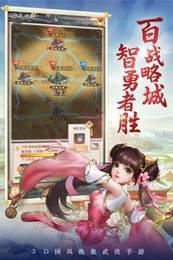 剑灵大陆红包版v4.5.6