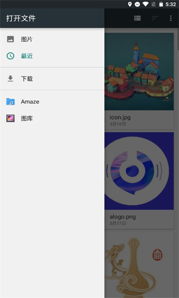 透明Q区v1.6.3