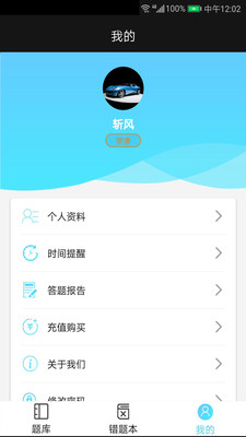 法考宝典v3.0