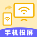 手机TV一键投屏v3.1.0424