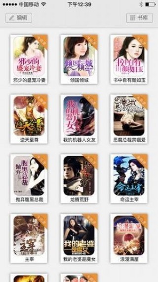第一版主小说v1.0.0