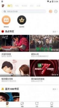 松鼠影视v1.0.0