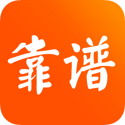 靠谱学习v1.0.10
