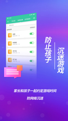 和家宝v1.53.0