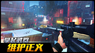 荣誉狙击v1.8.5