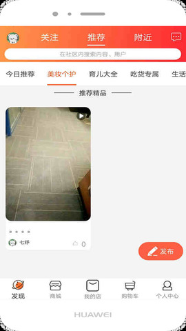 九分田v1.0.12