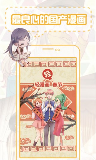 免费漫画书阅读器大全v7.0