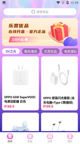 欧皇赏v1.5.0