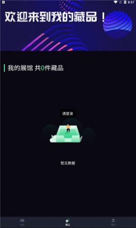水滴数藏v1.5.0