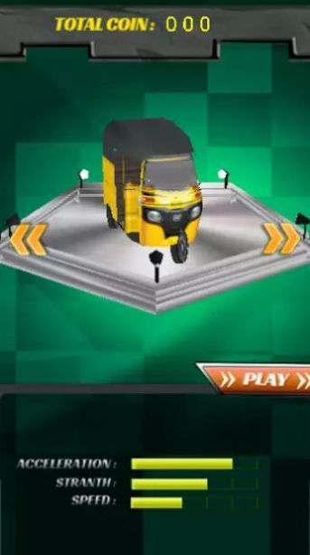 人力车模拟器v2.1