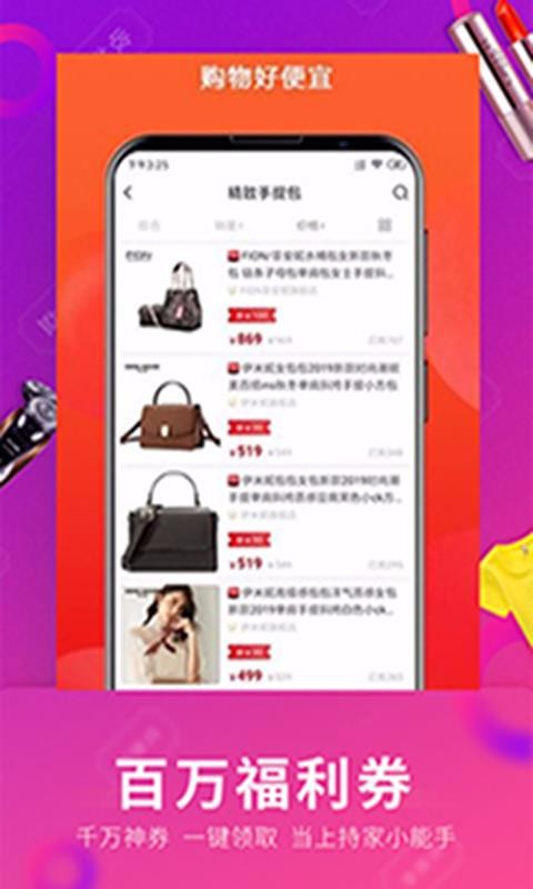 副业v7.6.0