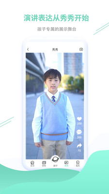 小露姐姐v2.4.0