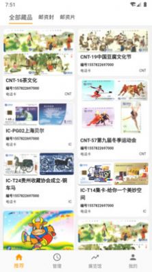 新宝优选v1.0.1
