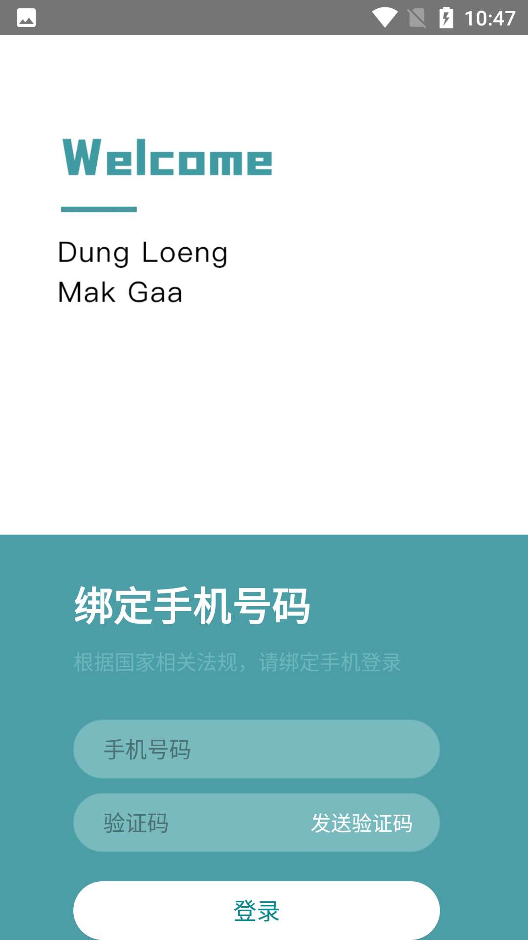 动量万家v1.0