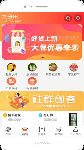 九分田v1.0.12
