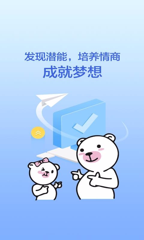 未来偶像v5.0.9