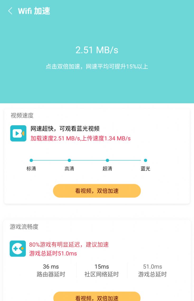 内存畅清v1.0.0