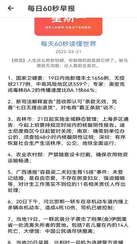 努努看书v3.00.00
