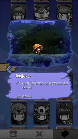 放置英雄大作战v1.1