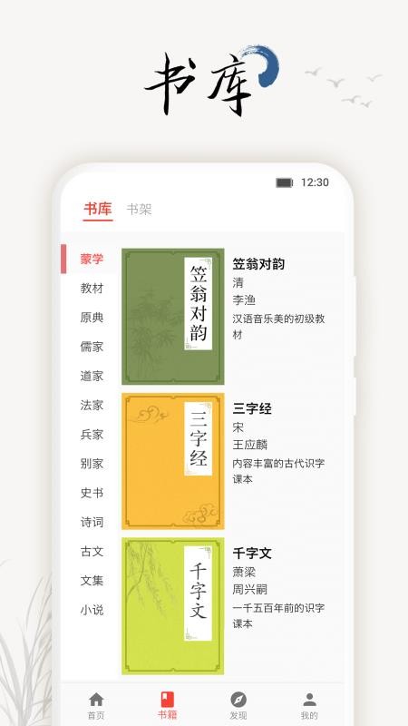 道德文章v1.5.1