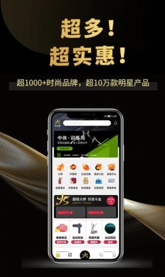 云尚潮v1.0.10