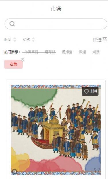 乐趣盲盒v1.0.2