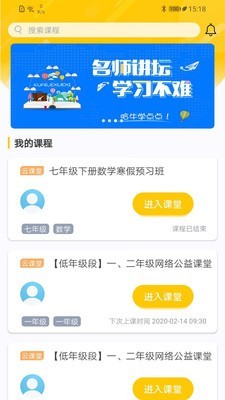 哈牛学点点v4.3.2