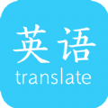英语翻译快翻v1.03