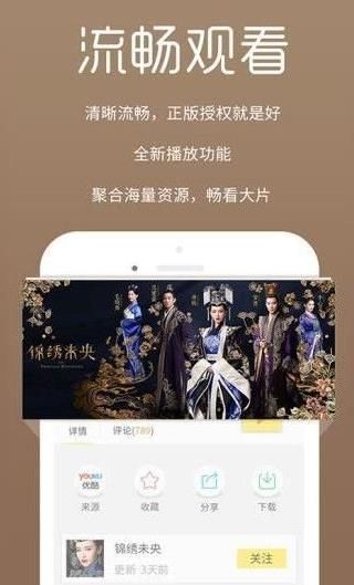 杏仁影院v0.4.6