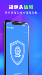 漫漫超级清理王v1.0.0